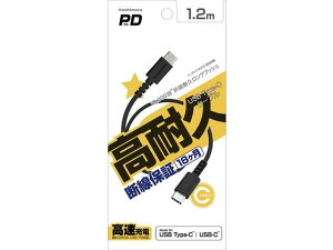 y񂹁zJV USB[d&P[u 1.2m C-C BK AJ635 X}[gtH gїpANZT[ X}[gtH gѓdb FAX Ɠd