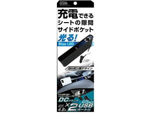 y񂹁zJV TCh|Pbg DC 2o[VuUSB 4.8A KX-225