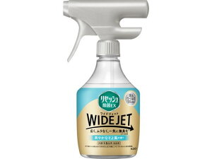 KAO リセッシュ除菌EXワイドジェット 爽やかなそよ風 本体 410mL スプレータイプ 消臭 芳香剤 トイレ用 掃除 洗剤 清掃