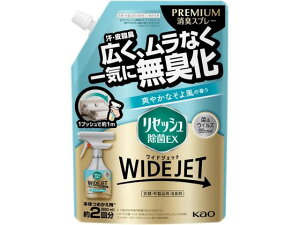 KAO リセッシュ除菌EX ワイドジェット 爽やかなそよ風 替 660mL スプレータイプ 消臭 芳香剤 トイレ用 掃除 洗剤 清掃