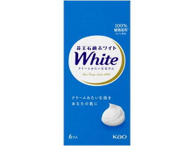 KAO 花王石鹸ホワイト 普通サイズ 6コ箱 固形せっけん ハンドケア スキンケア