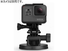 【お取り寄せ】GoPro サクションカップマウント AUCMT302 デジカメ周辺商品 デジタルカメラ AV機器