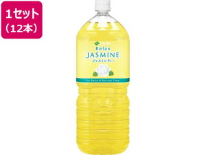 ɓ Relax WX~eB[ 2L×12{