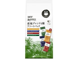 UCC 珈琲探究 ワンドリップコーヒー アソートパック 8P