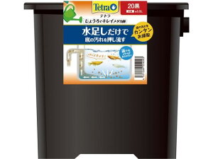 y񂹁zXyNg uY Wp eg 傤ŃLC_J20  ObY Ϗ܋ ybg