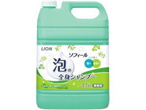 y񂹁zCInCW[ \tB[ ȂSgVv[ 4.5L {fB\[v Ɩp oX {fBPA C XLPA