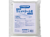 山崎産業 業務用ウェットシートE 450 40枚入 133277 業務用取替えシート フローリングクリーナー 床拭き …