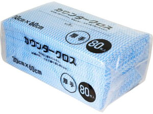 【お取り寄せ】大和物産 カウンタークロス 60×30cm 厚手80枚入 ブルー