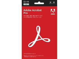 アドビシステムズ Acrobat Pro 1年 LiveCard 65328520 OS ユーティリティソフト パソコンソフト パソコン 家電