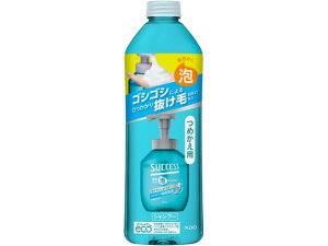 KAO サクセス 最初から泡シャンプー 詰替え 320mL 花王 KAO シャンプー リンス お風呂 ヘアケア