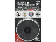 マグエックス 超強力パワーマグネットテープ M 幅26mm×長さ3m 1巻