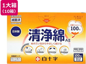 y񂹁z\ FC  AII 100×10 wXPA xr[PA