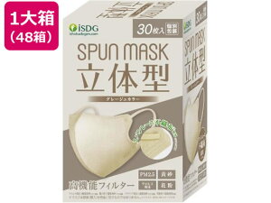 y񂹁zH ̌^Xp[XsDzJ[}XNO[W30*48 }XN @ ̂Ǒ΍ fBJ