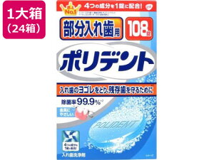 y񂹁zON\X~XNC ꎕp |fg 108×24 ꎕ I[PAObY