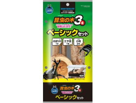 【お取り寄せ】マルカン 昆虫の木3種 ベーシックセット T-135 ペット