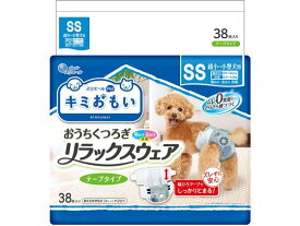 【お取り寄せ】大王製紙 キミおもい リラックスウェア SS 38枚 オムツ 犬用 ドッグ ペット トイレ