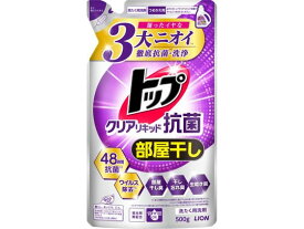 ライオン トップ クリアリキッド抗菌 部屋干し 詰替え 500g 液体タイプ 衣料用洗剤 洗剤 清掃