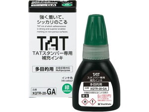 y񂹁zV`n^ ^[gX^p[ [CL ړIp  XQTR-20-GA-G V`n^ ^[gX^vp[CN n l[ X^v