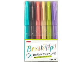 ぺんてる 筆touchサインペン 6色セットD SES15C-6STDH サインペン ぺんてる Pentel 水性サインペン