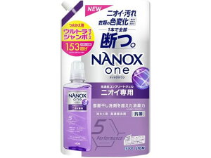 ���C�I�� NANOX one �j�I�C��p �߂����p�E���g���W�����{1530g �t�̃^�C�v �ߗ��p��� ��� ���|