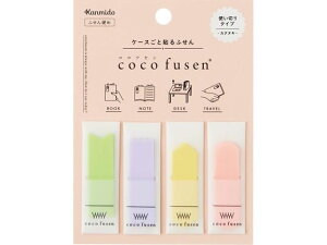 【お取り寄せ】カンミ堂 ココフセン Mサイズ COLOR パステル M (カタヌキ) CF1201