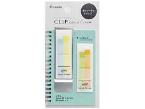 【お取り寄せ】カンミ堂 クリップココフセン ライトブルー S CF7007