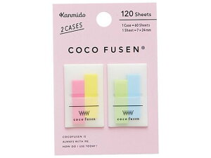 【お取り寄せ】カンミ堂 ココフセン ミニ Sサイズ COLOR カラフル CF8002