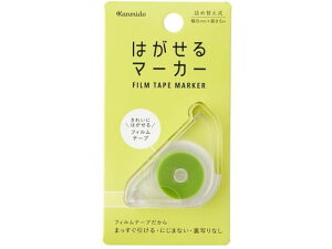 y񂹁zJ~ ͂}[J[ COLOR O[ HM1001 fUCӂ ӂ CfbNX  m[g