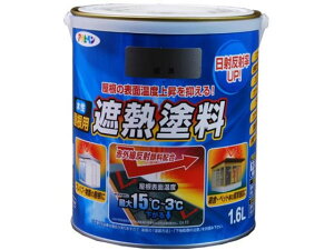 y񂹁zATqy pՔMh 1.6L ⍕