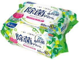 Life-do.Plus リファイン ノンアルコール除菌ウェットティッシュ60枚3P 日本製 携帯用 持ち運び まとめ買い 除菌シート 大量 使いきりタイプ ウェットティッシュ