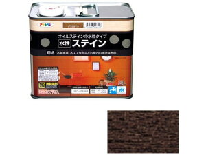 【お取り寄せ】アサヒペン 水性ステイン 2L ダークオーク