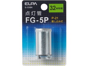 �y�����񂹁z�����d�� �_����FG-5P G-53BN �_���� �d�� �u���� ���C�g �Ɩ���� �Ɠd
