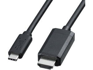 【お取り寄せ】サンワサプライ TypeC-HDMI変換ケーブル ブラック 3m KC-ALCHD30K ディスプレイケーブル 配線