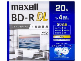 マクセル 録画用BD-RDL 1回録画 50GB 1~4倍速 20枚 録画用ブルーレイディスク 記録メディア テープ