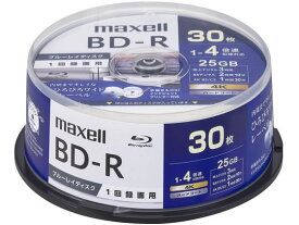 マクセル 録画用BD-R 1回録画25GB 1~4倍速 30枚 スピンドル 録画用ブルーレイディスク 記録メディア テープ