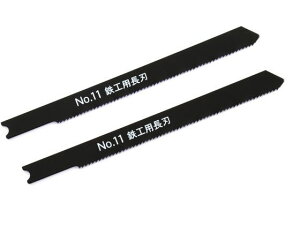 y񂹁zV@ WO\[u[h SHpn No.11-M24L WO\[ dH H 