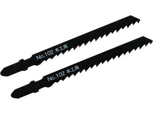 【お取り寄せ】新潟精機 ジグソーブレードB 木工用 No.102-W6 ジグソー 電動工具 油圧工具 作業