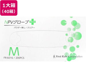 t@[XgCg NPVO[uvX M 200×40 FR-6016 rj[ vX`bN ĝĎ Ɨp