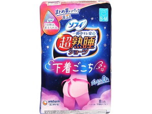 ユニ・チャーム ソフィ 超熟睡ショーツ S-M 8個 生理 メディカル