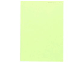 北越コーポレーション ニューファインカラー A4 グリーン 500枚 A4 グリーン系 緑 カラーコピー用紙