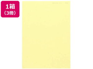 kzR[|[V j[t@CJ[ A3 N[ 500×3