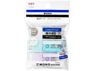 トンボ鉛筆 修正テープ モノポケット 色込み 3個パック KCC-321X 使い切りタイプ 修正テープ