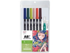 【お取り寄せ】トンボ鉛筆 水性マーカー ABT6色イラストセット 風 AB-T6CWDQA