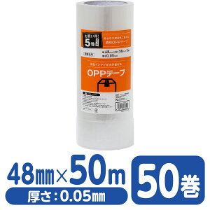 OPPe[v 50 48mm×50m  50 Forestway Ɩp ܂Ƃߔ e    P[X e[v 48~ 48mm z z  ܂Ƃ߂ 48mm OPPe[v e[v Se[v 