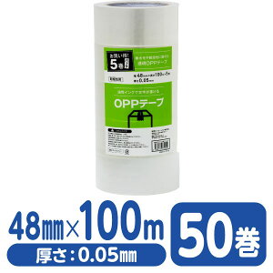 OPPe[v 50 48mm×100m  50 Forestway Ɩp ܂Ƃߔ e    P[X e[v 48~ 48mm z z  ܂Ƃ߂ 48mm OPPe[v e[v Se[v 