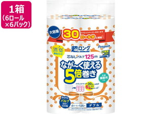 y񂹁zەx yM O 5{ _u 6[ 125m*6P