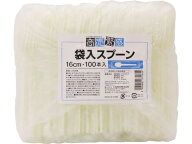 大和物産 商売繁盛 袋入スプーン 100本入 063164 使いきりカトラリー テイクアウト 使いきり食器 キッチ…