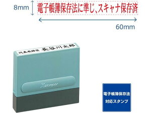 y񂹁zV`n^ s0860 d@ɏXLiۑ ԃCL V`n^Ȗڈ rWlX rWlXX^v l[ X^v