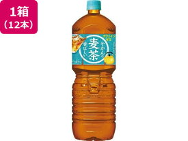 コカ・コーラ やかんの麦茶 爽健美茶 2L×12本 53406 ペットボトル 大容量 お茶 缶飲料 ボトル飲料