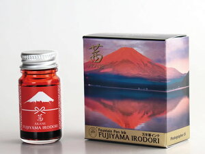 【お取り寄せ】寺西化学 FUJIYAMA IRODORI 茜 AKANE FUJ-12ML-T27